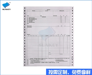 雙旗車輛終檢表印刷訂制，2聯浙江車輛終檢表印刷