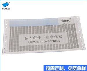 雙旗保密工資單制作定做批發，一聯云南保密工資單制作